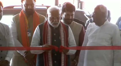 PM Modi inaugurates new terminal at Patna airport | PM Modi inaugurates new terminal at Patna airport PM Modi inaugurates new terminal at Patna airport | PM Modi inaugurates new terminal at Patna airport