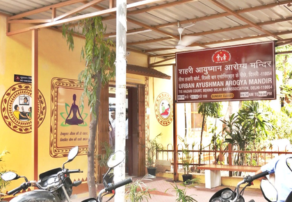 Health revolution begins: Delhi’s first Ayushman Arogya Mandir opens this week | Health revolution begins: Delhi’s first Ayushman Arogya Mandir opens this week