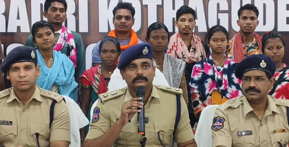 Seventeen Maoists surrender in Telangana's Bhadradri Kothagudem district | Seventeen Maoists surrender in Telangana's Bhadradri Kothagudem district Seventeen Maoists surrender in Telangana's Bhadradri Kothagudem district | Seventeen Maoists surrender in Telangana's Bhadradri Kothagudem district