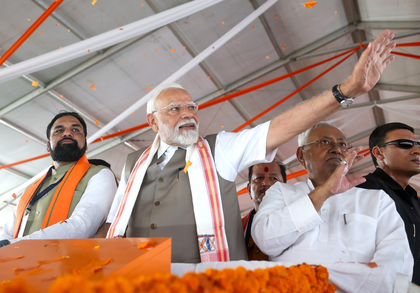Bihar: Karakat locals express joy after PM Modi’s rally, thank him for development push | Bihar: Karakat locals express joy after PM Modi’s rally, thank him for development push Bihar: Karakat locals express joy after PM Modi’s rally, thank him for development push | Bihar: Karakat locals express joy after PM Modi’s rally, thank him for development push