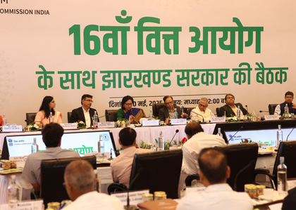 Jharkhand seeks Rs 3.03 lakh crore from 16th Finance Commission for development | Jharkhand seeks Rs 3.03 lakh crore from 16th Finance Commission for development Jharkhand seeks Rs 3.03 lakh crore from 16th Finance Commission for development | Jharkhand seeks Rs 3.03 lakh crore from 16th Finance Commission for development
