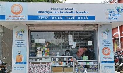 West Bengal: West Midnapore residents get medicines at 90 pc discount through Jan Aushadhi Kendras | West Bengal: West Midnapore residents get medicines at 90 pc discount through Jan Aushadhi Kendras West Bengal: West Midnapore residents get medicines at 90 pc discount through Jan Aushadhi Kendras | West Bengal: West Midnapore residents get medicines at 90 pc discount through Jan Aushadhi Kendras