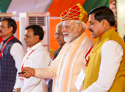 'Adi Seva Parv' for MP takes centre stage as PM Modi marks birthday with welfare drive | 'Adi Seva Parv' for MP takes centre stage as PM Modi marks birthday with welfare drive
