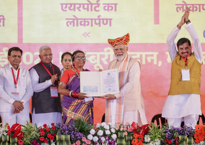 Ministers laud PM Modi's Bhopal address as 'historic and visionary' | Ministers laud PM Modi's Bhopal address as 'historic and visionary' Ministers laud PM Modi's Bhopal address as 'historic and visionary' | Ministers laud PM Modi's Bhopal address as 'historic and visionary'