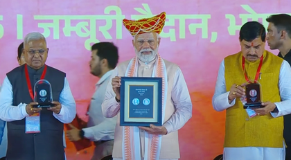 PM Modi unveils ₹300 coin honouring Ahilyabai Holkar | PM Modi unveils ₹300 coin honouring Ahilyabai Holkar PM Modi unveils ₹300 coin honouring Ahilyabai Holkar | PM Modi unveils ₹300 coin honouring Ahilyabai Holkar