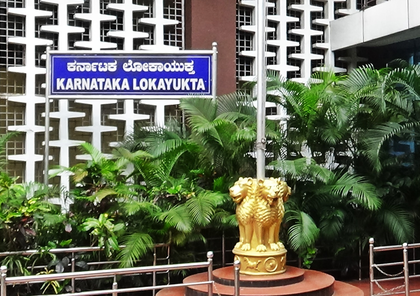 Disproportionate assets case: Lokayukta raids Karnataka govt officials' properties in 7 districts | Disproportionate assets case: Lokayukta raids Karnataka govt officials' properties in 7 districts Disproportionate assets case: Lokayukta raids Karnataka govt officials' properties in 7 districts | Disproportionate assets case: Lokayukta raids Karnataka govt officials' properties in 7 districts
