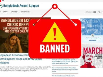 Feared by public support for us, 'fascist' Yunus regime blocked party's website, says Awami League | Feared by public support for us, 'fascist' Yunus regime blocked party's website, says Awami League Feared by public support for us, 'fascist' Yunus regime blocked party's website, says Awami League | Feared by public support for us, 'fascist' Yunus regime blocked party's website, says Awami League