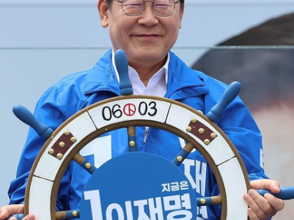 South Korea: Presidential rivals appeal to voters with three days left until election | South Korea: Presidential rivals appeal to voters with three days left until election South Korea: Presidential rivals appeal to voters with three days left until election | South Korea: Presidential rivals appeal to voters with three days left until election