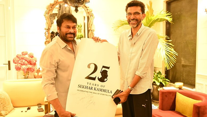 Kubera director Sekhar Kammula completes 25 years in cinema; Celebrates in Chiranjeevi's presence! | Kubera director Sekhar Kammula completes 25 years in cinema; Celebrates in Chiranjeevi's presence! Kubera director Sekhar Kammula completes 25 years in cinema; Celebrates in Chiranjeevi's presence! | Kubera director Sekhar Kammula completes 25 years in cinema; Celebrates in Chiranjeevi's presence!