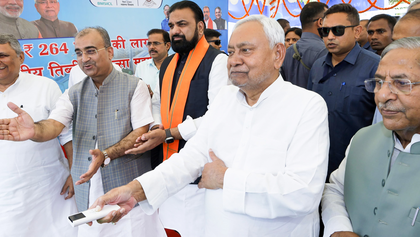Nitish Kumar lays foundation stone for Rs 264-crore Tibbi College Hospital in Patna | Nitish Kumar lays foundation stone for Rs 264-crore Tibbi College Hospital in Patna Nitish Kumar lays foundation stone for Rs 264-crore Tibbi College Hospital in Patna | Nitish Kumar lays foundation stone for Rs 264-crore Tibbi College Hospital in Patna