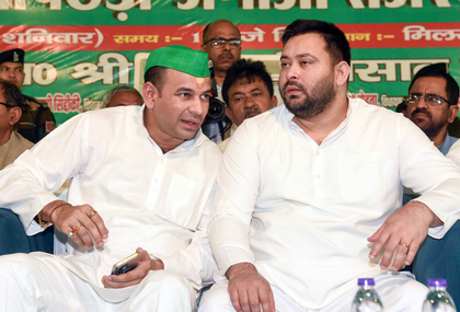 After expressing devotion to his parents, Tej Pratap now showers blessings on Tejashwi Yadav | After expressing devotion to his parents, Tej Pratap now showers blessings on Tejashwi Yadav After expressing devotion to his parents, Tej Pratap now showers blessings on Tejashwi Yadav | After expressing devotion to his parents, Tej Pratap now showers blessings on Tejashwi Yadav