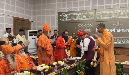 CM Fadnavis chairs 2027 Nashik Kumbh Mela prep meet, assures smooth arrangements | CM Fadnavis chairs 2027 Nashik Kumbh Mela prep meet, assures smooth arrangements CM Fadnavis chairs 2027 Nashik Kumbh Mela prep meet, assures smooth arrangements | CM Fadnavis chairs 2027 Nashik Kumbh Mela prep meet, assures smooth arrangements