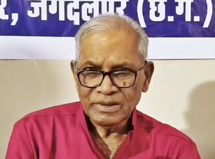 At least, the RSS engages in thoughts and debates: Former Cong leader Arvind Netam | At least, the RSS engages in thoughts and debates: Former Cong leader Arvind Netam At least, the RSS engages in thoughts and debates: Former Cong leader Arvind Netam | At least, the RSS engages in thoughts and debates: Former Cong leader Arvind Netam