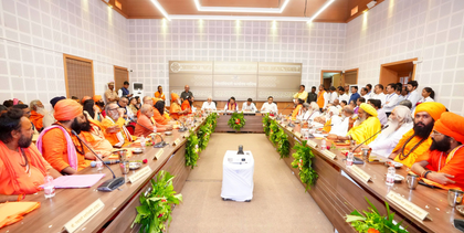 Maha govt releases schedule for 2027 Nashik Kumbh Mela, preparations begin | Maha govt releases schedule for 2027 Nashik Kumbh Mela, preparations begin Maha govt releases schedule for 2027 Nashik Kumbh Mela, preparations begin | Maha govt releases schedule for 2027 Nashik Kumbh Mela, preparations begin