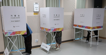 South Korea: Nearly 30,000 police to be deployed across polling stations nationwide | South Korea: Nearly 30,000 police to be deployed across polling stations nationwide South Korea: Nearly 30,000 police to be deployed across polling stations nationwide | South Korea: Nearly 30,000 police to be deployed across polling stations nationwide