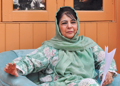 Displacement of Kashmiri Pandits a blot on Muslims, says Mehbooba Mufti | Displacement of Kashmiri Pandits a blot on Muslims, says Mehbooba Mufti Displacement of Kashmiri Pandits a blot on Muslims, says Mehbooba Mufti | Displacement of Kashmiri Pandits a blot on Muslims, says Mehbooba Mufti