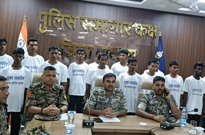 Sixteen Maoists carrying Rs 25 lakh bounty surrender in Chhattisgarh | Sixteen Maoists carrying Rs 25 lakh bounty surrender in Chhattisgarh Sixteen Maoists carrying Rs 25 lakh bounty surrender in Chhattisgarh | Sixteen Maoists carrying Rs 25 lakh bounty surrender in Chhattisgarh