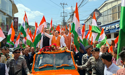 BJP chief Nadda participates in Tiranga Yatra in Himachal | BJP chief Nadda participates in Tiranga Yatra in Himachal BJP chief Nadda participates in Tiranga Yatra in Himachal | BJP chief Nadda participates in Tiranga Yatra in Himachal