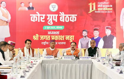 JP Nadda asks Himachal BJP to gear up for Panchayati Raj polls | JP Nadda asks Himachal BJP to gear up for Panchayati Raj polls