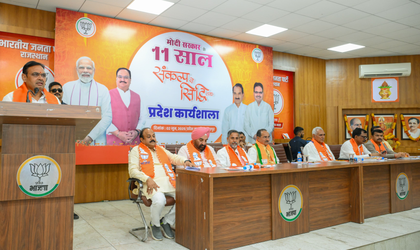 ‘Sankalp Se Siddhi Tak’ campaign to mark good governance under PM Modi: Rajasthan CM | ‘Sankalp Se Siddhi Tak’ campaign to mark good governance under PM Modi: Rajasthan CM ‘Sankalp Se Siddhi Tak’ campaign to mark good governance under PM Modi: Rajasthan CM | ‘Sankalp Se Siddhi Tak’ campaign to mark good governance under PM Modi: Rajasthan CM