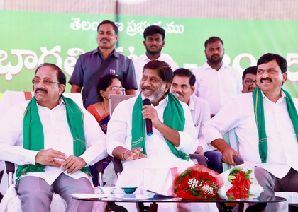 Bhu Bharati will permanently solve land problems: Telangana Deputy CM Vikramarka | Bhu Bharati will permanently solve land problems: Telangana Deputy CM Vikramarka Bhu Bharati will permanently solve land problems: Telangana Deputy CM Vikramarka | Bhu Bharati will permanently solve land problems: Telangana Deputy CM Vikramarka