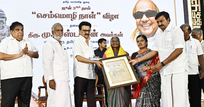 MK Stalin honours scholar Thayammal Aravanan with Kalaignar classical Tamil award | MK Stalin honours scholar Thayammal Aravanan with Kalaignar classical Tamil award MK Stalin honours scholar Thayammal Aravanan with Kalaignar classical Tamil award | MK Stalin honours scholar Thayammal Aravanan with Kalaignar classical Tamil award
