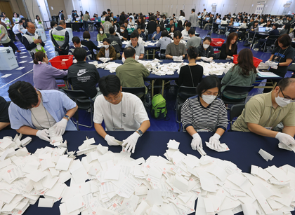 South Korea: Vote counting for presidential election begins, DP's Lee projected to win presidency | South Korea: Vote counting for presidential election begins, DP's Lee projected to win presidency South Korea: Vote counting for presidential election begins, DP's Lee projected to win presidency | South Korea: Vote counting for presidential election begins, DP's Lee projected to win presidency