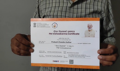 MP: Neemuch youth becoming self-reliant with PM Vishwakarma Yojana | MP: Neemuch youth becoming self-reliant with PM Vishwakarma Yojana MP: Neemuch youth becoming self-reliant with PM Vishwakarma Yojana | MP: Neemuch youth becoming self-reliant with PM Vishwakarma Yojana