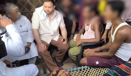 Tejashwi visits family of deceased Dalit girl in Muzaffarpur, slams Bihar govt over 'collapse' health system | Tejashwi visits family of deceased Dalit girl in Muzaffarpur, slams Bihar govt over 'collapse' health system Tejashwi visits family of deceased Dalit girl in Muzaffarpur, slams Bihar govt over 'collapse' health system | Tejashwi visits family of deceased Dalit girl in Muzaffarpur, slams Bihar govt over 'collapse' health system
