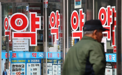 S. Korea's pharma exports hit record high in Q1 on robust demand in Europe: Report | S. Korea's pharma exports hit record high in Q1 on robust demand in Europe: Report S. Korea's pharma exports hit record high in Q1 on robust demand in Europe: Report | S. Korea's pharma exports hit record high in Q1 on robust demand in Europe: Report