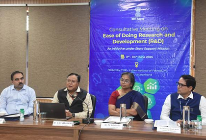 NITI Aayog stresses on reforms to speed up R&D in govt institutions | NITI Aayog stresses on reforms to speed up R&D in govt institutions NITI Aayog stresses on reforms to speed up R&D in govt institutions | NITI Aayog stresses on reforms to speed up R&D in govt institutions