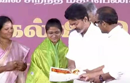 TVK felicitates Class 10, 12 Board exam toppers from 84 constituencies in TN | TVK felicitates Class 10, 12 Board exam toppers from 84 constituencies in TN TVK felicitates Class 10, 12 Board exam toppers from 84 constituencies in TN | TVK felicitates Class 10, 12 Board exam toppers from 84 constituencies in TN