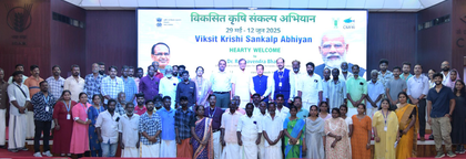 Viksit Krishi Sankalp Abhiyan to enhance productivity in the coming seasons: ICAR | Viksit Krishi Sankalp Abhiyan to enhance productivity in the coming seasons: ICAR Viksit Krishi Sankalp Abhiyan to enhance productivity in the coming seasons: ICAR | Viksit Krishi Sankalp Abhiyan to enhance productivity in the coming seasons: ICAR