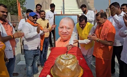 53 kg laddu 'cake' cut to celebrate Yogi Adityanath's birthday | 53 kg laddu 'cake' cut to celebrate Yogi Adityanath's birthday 53 kg laddu 'cake' cut to celebrate Yogi Adityanath's birthday | 53 kg laddu 'cake' cut to celebrate Yogi Adityanath's birthday