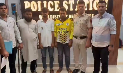 Delhi Police bust major sextortion racket operating from Mewat, three held | Delhi Police bust major sextortion racket operating from Mewat, three held Delhi Police bust major sextortion racket operating from Mewat, three held | Delhi Police bust major sextortion racket operating from Mewat, three held