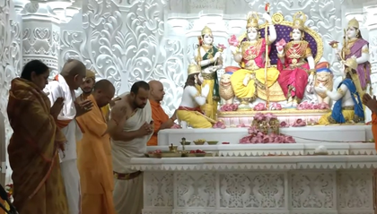 Pran Pratishtha of Ram Darbar concludes in Ayodhya, CM Yogi attends grand ceremony | Pran Pratishtha of Ram Darbar concludes in Ayodhya, CM Yogi attends grand ceremony Pran Pratishtha of Ram Darbar concludes in Ayodhya, CM Yogi attends grand ceremony | Pran Pratishtha of Ram Darbar concludes in Ayodhya, CM Yogi attends grand ceremony