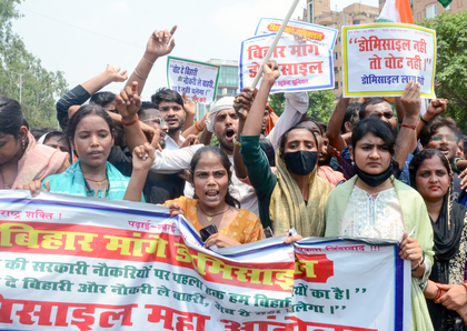 Students protest in Patna, demand domicile policy in govt jobs | Students protest in Patna, demand domicile policy in govt jobs Students protest in Patna, demand domicile policy in govt jobs | Students protest in Patna, demand domicile policy in govt jobs
