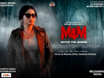 Jo Sharma thrilled about her Tollywood debut with 'M4M – Motive for Murder' | Jo Sharma thrilled about her Tollywood debut with 'M4M – Motive for Murder'