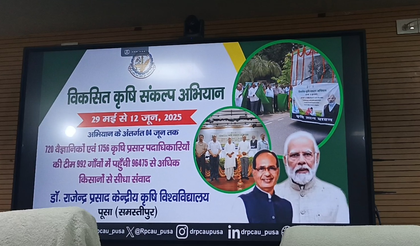 Bihar: Team of over 700 scientists to reach out to farmers under 'Viksit Krishi Sankalp Abhiyan' | Bihar: Team of over 700 scientists to reach out to farmers under 'Viksit Krishi Sankalp Abhiyan' Bihar: Team of over 700 scientists to reach out to farmers under 'Viksit Krishi Sankalp Abhiyan' | Bihar: Team of over 700 scientists to reach out to farmers under 'Viksit Krishi Sankalp Abhiyan'