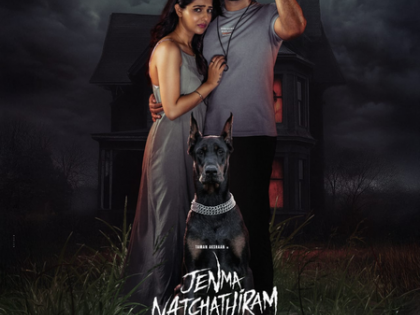 Teaser of Taman Akshan, Malvi Malhotra's horror thriller 'Jenma Natchathiram' released | Teaser of Taman Akshan, Malvi Malhotra's horror thriller 'Jenma Natchathiram' released Teaser of Taman Akshan, Malvi Malhotra's horror thriller 'Jenma Natchathiram' released | Teaser of Taman Akshan, Malvi Malhotra's horror thriller 'Jenma Natchathiram' released
