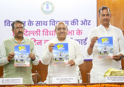 100-day report card: MoS Malhotra lauds Assembly Speaker's green initiatives | 100-day report card: MoS Malhotra lauds Assembly Speaker's green initiatives 100-day report card: MoS Malhotra lauds Assembly Speaker's green initiatives | 100-day report card: MoS Malhotra lauds Assembly Speaker's green initiatives