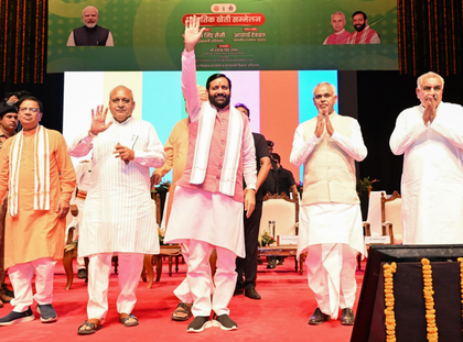 Haryana to establish natural, organic markets in Gurugram and Hisar | Haryana to establish natural, organic markets in Gurugram and Hisar Haryana to establish natural, organic markets in Gurugram and Hisar | Haryana to establish natural, organic markets in Gurugram and Hisar