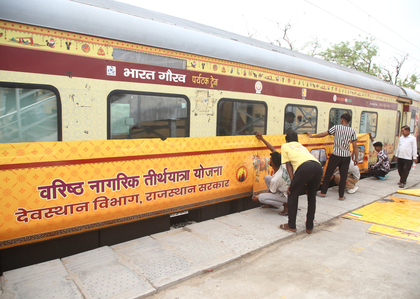 Rajasthan pilgrimage scheme: In a first, heritage-themed AC train to be flagged off today | Rajasthan pilgrimage scheme: In a first, heritage-themed AC train to be flagged off today Rajasthan pilgrimage scheme: In a first, heritage-themed AC train to be flagged off today | Rajasthan pilgrimage scheme: In a first, heritage-themed AC train to be flagged off today