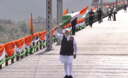 PM Modi inaugurates Chenab Bridge in J&K, interacts with engineers, workers | PM Modi inaugurates Chenab Bridge in J&K, interacts with engineers, workers PM Modi inaugurates Chenab Bridge in J&K, interacts with engineers, workers | PM Modi inaugurates Chenab Bridge in J&K, interacts with engineers, workers