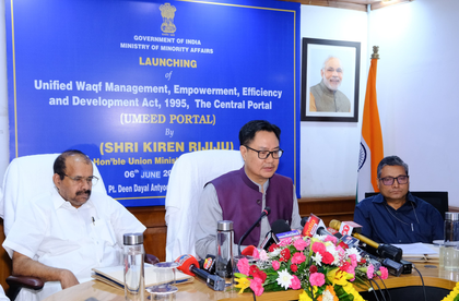 Centre launches UMEED portal to register Waqf properties | Centre launches UMEED portal to register Waqf properties Centre launches UMEED portal to register Waqf properties | Centre launches UMEED portal to register Waqf properties