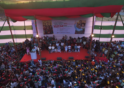 Bangladesh: BNP says national elections in April 2026 'not suitable in any way' | Bangladesh: BNP says national elections in April 2026 'not suitable in any way' Bangladesh: BNP says national elections in April 2026 'not suitable in any way' | Bangladesh: BNP says national elections in April 2026 'not suitable in any way'