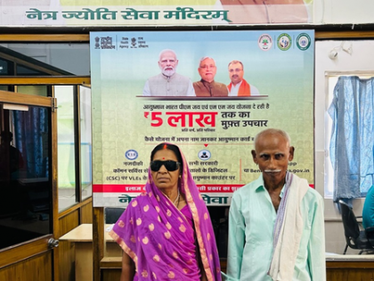 Bihar: Ayushman Bharat beneficiaries got eyes operated on for free in Nalanda, praise Modi govt | Bihar: Ayushman Bharat beneficiaries got eyes operated on for free in Nalanda, praise Modi govt Bihar: Ayushman Bharat beneficiaries got eyes operated on for free in Nalanda, praise Modi govt | Bihar: Ayushman Bharat beneficiaries got eyes operated on for free in Nalanda, praise Modi govt