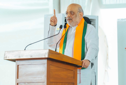 Amit Shah likely to lead BJP's strategy-training conclave in MP's Pachmarhi | Amit Shah likely to lead BJP's strategy-training conclave in MP's Pachmarhi Amit Shah likely to lead BJP's strategy-training conclave in MP's Pachmarhi | Amit Shah likely to lead BJP's strategy-training conclave in MP's Pachmarhi