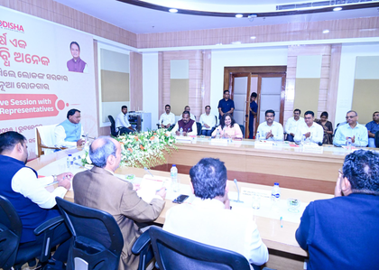 Odisha achieved highest industrial growth in last one year: CM Majhi | Odisha achieved highest industrial growth in last one year: CM Majhi Odisha achieved highest industrial growth in last one year: CM Majhi | Odisha achieved highest industrial growth in last one year: CM Majhi