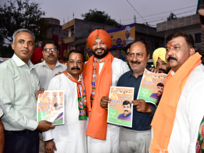 Vote for 'Viksit Bharat, Viksit Ludhiana', says Union Minister Bittu; slams CM Mann | Vote for 'Viksit Bharat, Viksit Ludhiana', says Union Minister Bittu; slams CM Mann Vote for 'Viksit Bharat, Viksit Ludhiana', says Union Minister Bittu; slams CM Mann | Vote for 'Viksit Bharat, Viksit Ludhiana', says Union Minister Bittu; slams CM Mann